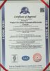 China Cixi Qianyi Pneumatic &amp; Hydraulic Co.,Ltd. certification